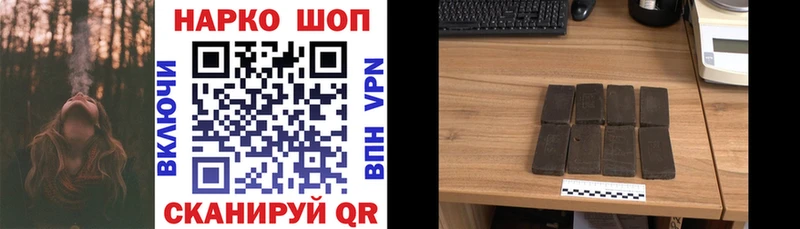 Наркошоп купить Гашиш  КОКАИН  A PVP  Каннабис  Мефедрон  Зерноград