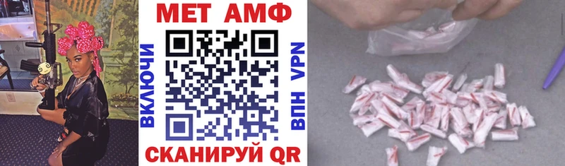 Купить где  Зерноград  Amphetamine Розовый 