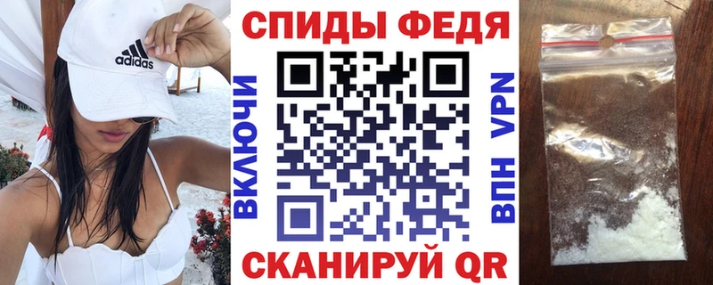 Amphetamine 97% Зерноград