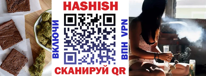 Печенье с ТГК марихуана  Купить закладки  Зерноград 