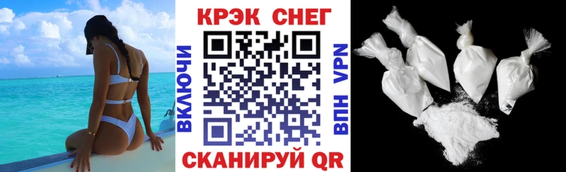 Купить закладки  Зерноград  КОКАИН Колумбийский 