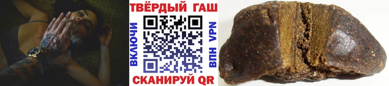 Гашиш индика сатива  Купить  Зерноград 