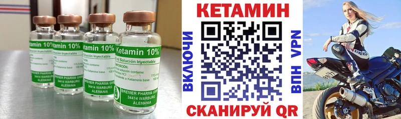Купить закладки  Зерноград  Кетамин ketamine 