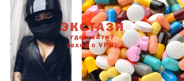 кристаллы Елизово