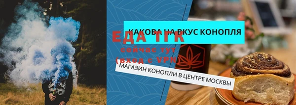 кристаллы Елизово