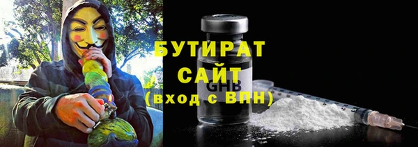 кристаллы Елизово