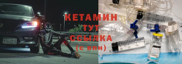 кристаллы Елизово