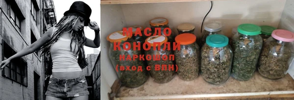 кристаллы Елизово