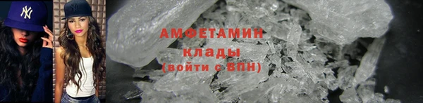 кристаллы Елизово