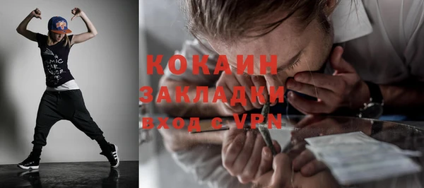 кристаллы Елизово