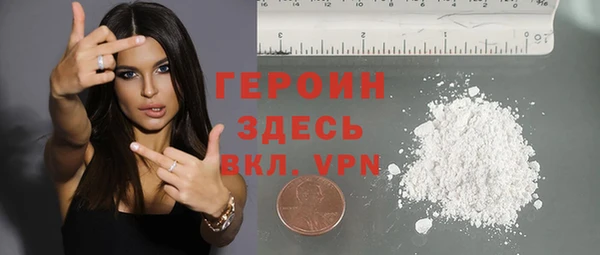 кристаллы Елизово
