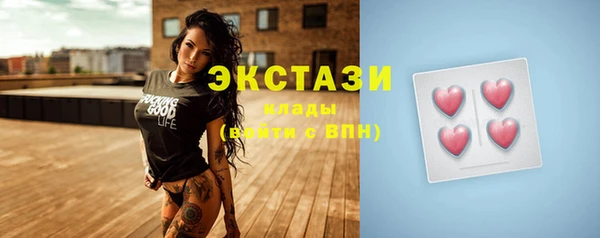 кристаллы Елизово