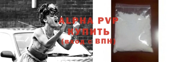 кристаллы Елизово