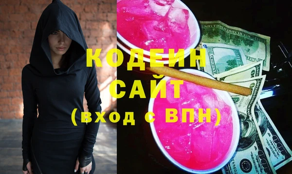 бутик Сатка