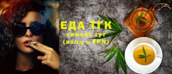 прущий лед Ельня