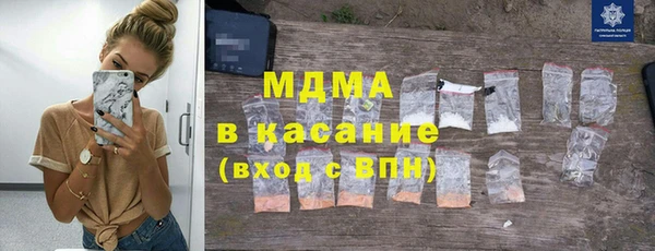 кристаллы Елизово