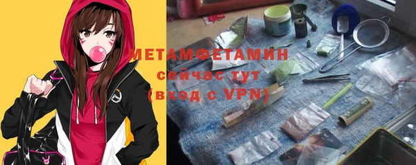 кристаллы Елизово