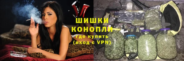 кристаллы Елизово