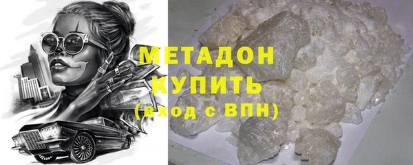 кристаллы Елизово