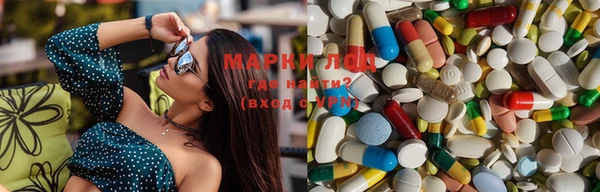 марки lsd Елабуга