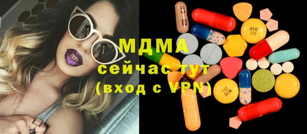 марки lsd Елабуга