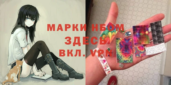 кристаллы Елизово