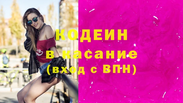 кристаллы Елизово