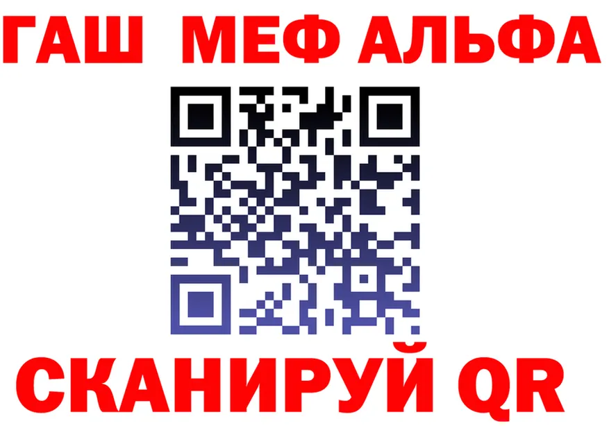 АМФ Розовый ТОР это KRAKEN Зерноград
