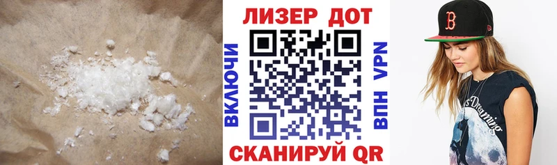 Купить  Зерноград  LSD-25 экстази ecstasy 