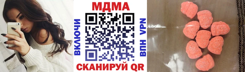 MDMA crystal  Купить где  Зерноград 