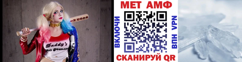 Первитин Декстрометамфетамин 99.9%  Купить  Зерноград 