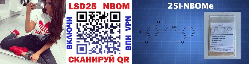 Купить закладки  Зерноград  Марки NBOMe 1500мкг 
