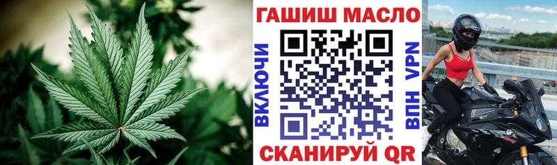 Купить закладки  Зерноград  ТГК вейп 